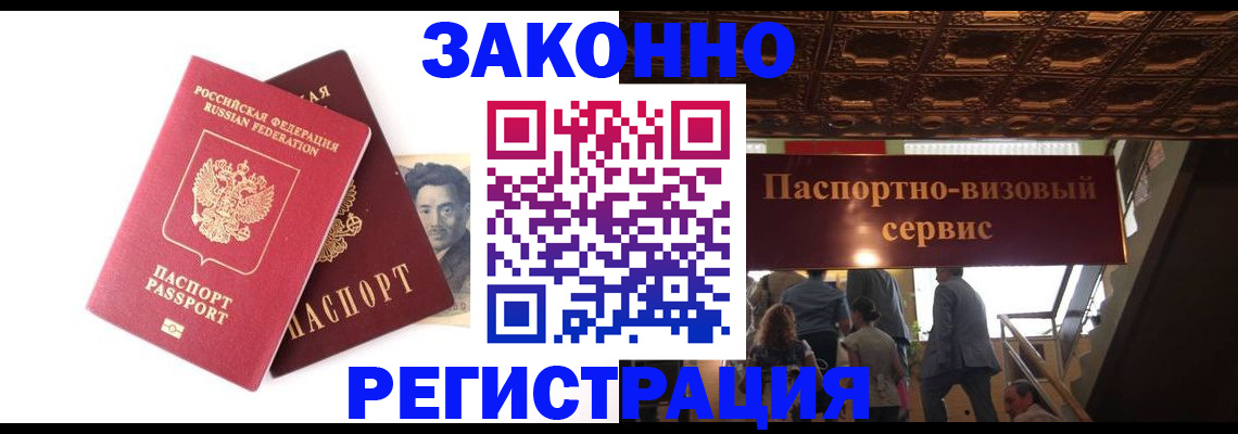 регистрация для дет. сада в Бугуруслане